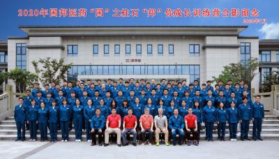 “国”之柱石 “邦”你成长 m88官网2020年大学生入职训练营圆满完成