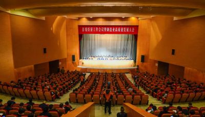 【喜讯】m88官网集团荣获“高质量发展功臣奖”