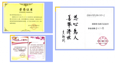 “疫”不容辞 慷慨解囊 m88官网员工暖人心