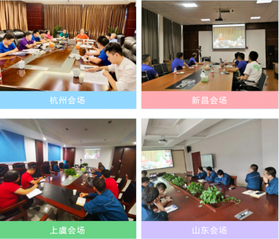 m88官网集团组织召开2020年半年度内部审计总结会议