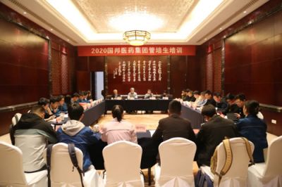 m88官网集团组织管培生培训交流活动