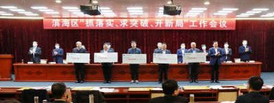 奋力突破 开创新局|山东m88官网药业喜获多项荣誉