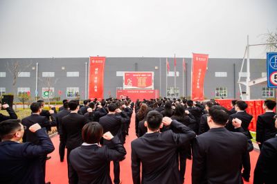 行动成就梦想——热烈庆祝m88官网成立25周年