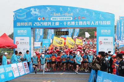 一马当先 一路向前|m88官网·2021博马激情开跑