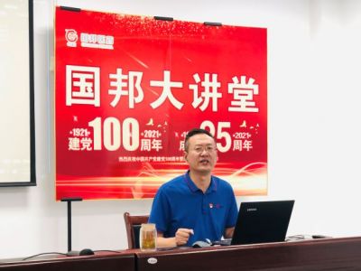 观《亮剑》品人生 弘扬党员亮剑精神||第三期m88官网大讲堂开讲！