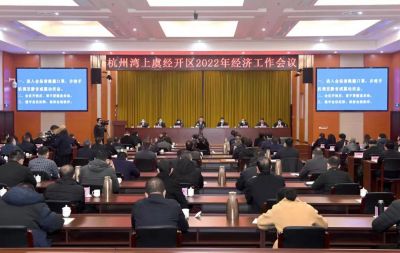 【喜讯】m88官网下属浙江m88官网药业再获多项荣誉！