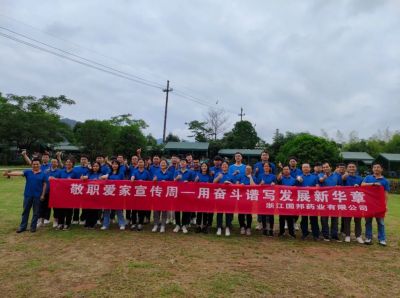 凝心聚力筑基业长青 厉兵秣马展团队雄风——m88官网上虞基地开展“敬职爱家”活动之骨干员工团建