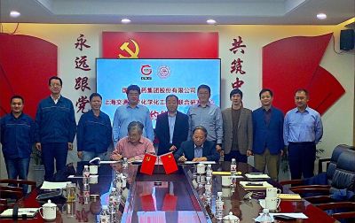 “m88官网集团股份有限公司-上海交通大学化学化工学院联合研发中心”签约成立