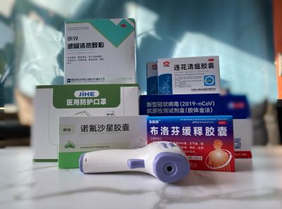 保健康 、 保生产，m88官网在行动