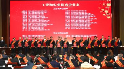 【喜讯】m88官网下属浙江m88官网药业获“工业综合实力百强企业”称号，邱家军董事长获“工业优秀企业家”称号