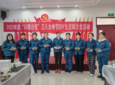 愿你笑靥如花，闪耀自我，一生不减芳华——m88官网组织三八妇女节特别活动