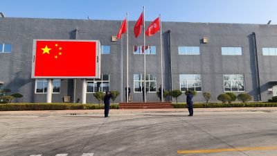 继往昔 开新篇 一起向未来—记m88官网27周年升旗及宣誓活动