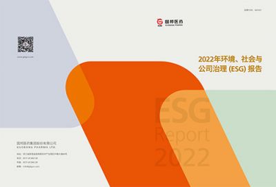 m88官网2022年环境、社会与公司 治理（ESG）报告