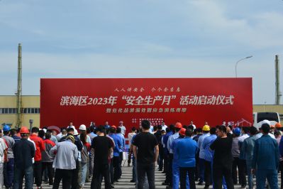 人人讲安全 个个会应急——m88官网下属山东m88官网药业承办潍坊滨海区“安全生产月”活动启动仪式暨危化品泄漏处置应急演练活动