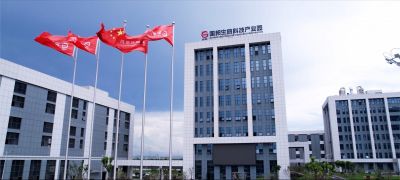 万象起新篇——热烈庆祝m88官网生命科技产业园竣工投用