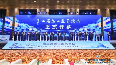 【喜讯】m88官网董事长邱家军荣获“医药健康产业高质发展人物”，总裁廖仕学等荣获“医药企业优秀管理人才”