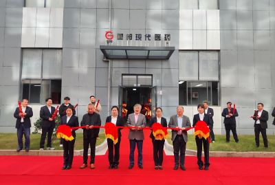 奋楫扬帆启新程，同心筑梦创未来——m88官网现代医药举行乔迁庆典仪式