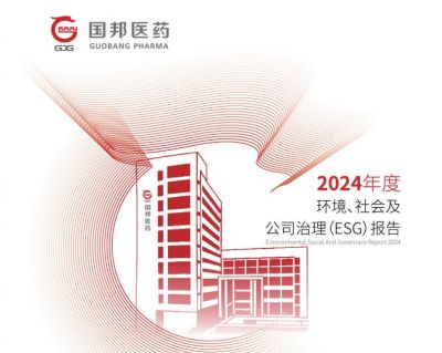2024m88官网ESG报告
