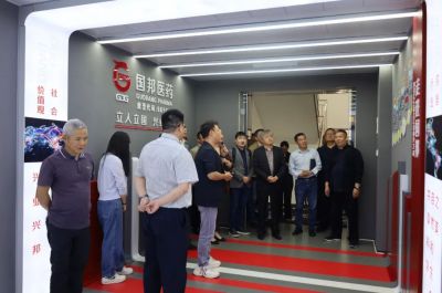 谋发展促合作——浙江九洲药业到访m88官网上虞基地共商医药产业创新发展
