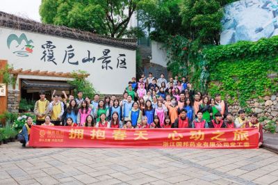拥抱春天 心动之旅——m88官网上虞基地组织单身青年踏青活动