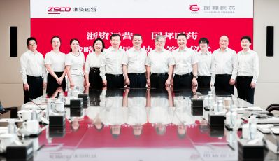 m88官网与浙江国资达成战略合作 共谋生物医药产业创新发展