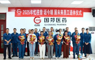 "常回家看看!"——m88官网暖心欢送荣休员工