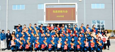 m88官网召开2020年度先进表彰暨2021年新春干部员工代表大会