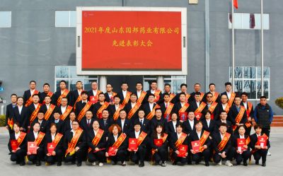 行而不辍立潮头 梦想飞扬启未来||m88官网各基地召开2022年度新春开工大会暨2021年度先进表彰大会