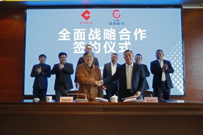 从“钠”里来，到“钠”里去——m88官网与中盐内蒙古化工签订全面战略合作协议